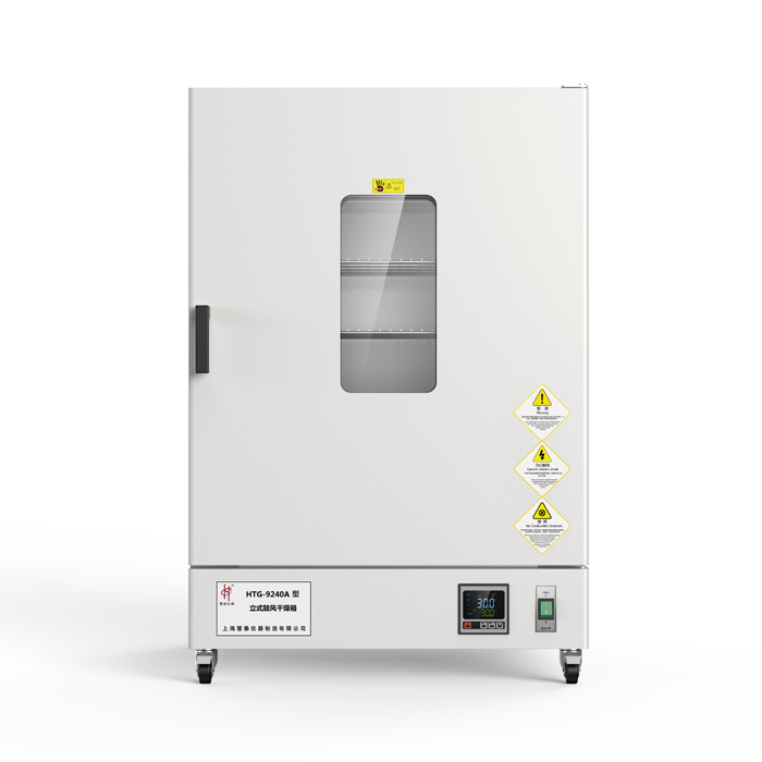 上?；厶〩TG-9240A立式鼓風(fēng)干燥箱（液晶顯示）